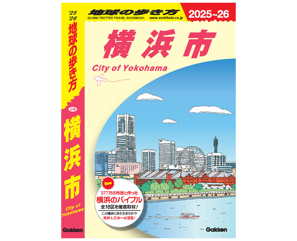 くまモンポート八代 | 12月25日国際クルーズ船バイキング