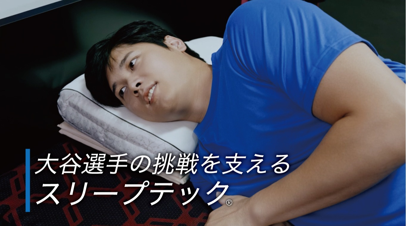 ヒロたん専用です エアー］の新CM🪐🌟／ |ピロースタンド｜ショップブログ｜ジョイナス