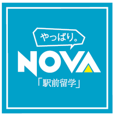 ノヴァ