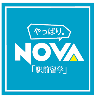 ノヴァ