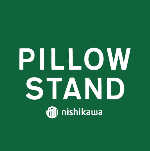 ピロースタンド