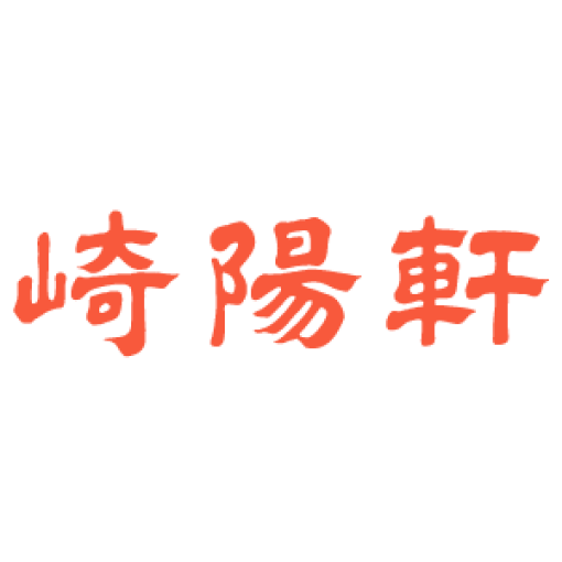 崎陽軒（相鉄ライフ三ツ境）