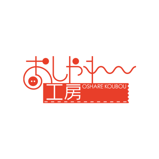おしゃれ工房