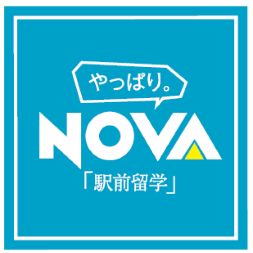 ノヴァ