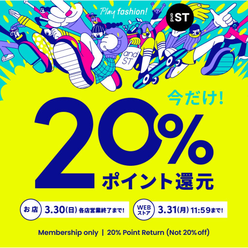 ★andSTポイント20%還元★
