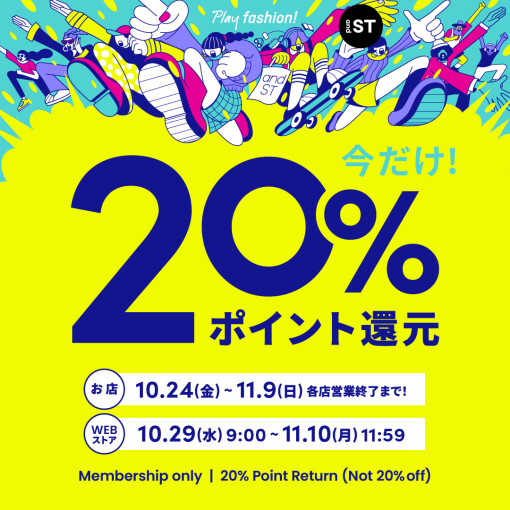 ★★★２０%ポイント還元イベント★★★