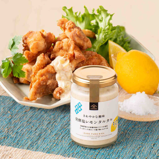夏限定「発酵塩レモンタルタル」新発売！