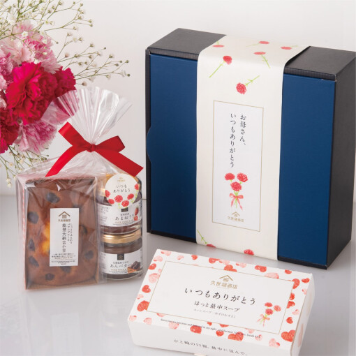 母の日は久世福でギフトを！