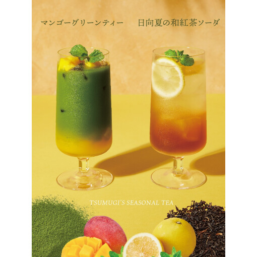 和カフェのサマードリンク