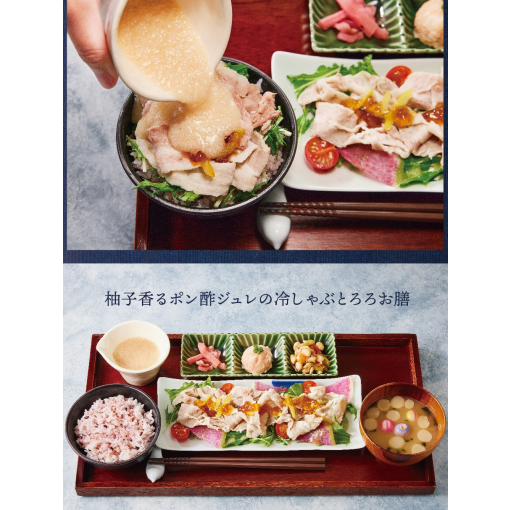 特別なお膳