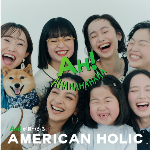 AMERICAN HOLIC 10周年！