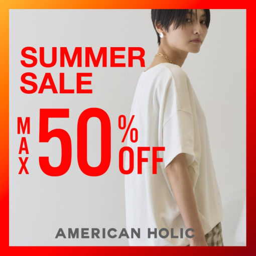 SUMMER SALE　開催中！！