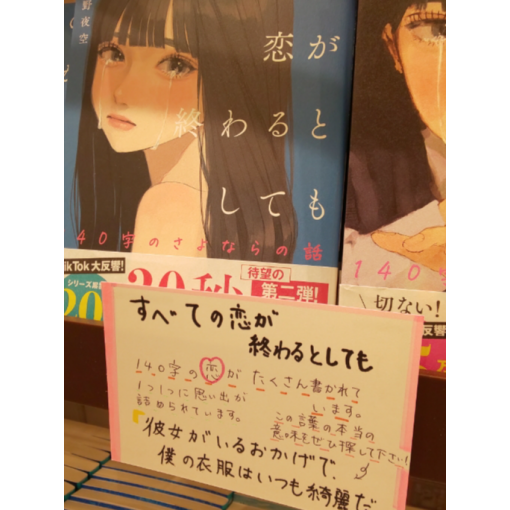 横浜市立旭中学校の生徒さんのおすすめ②