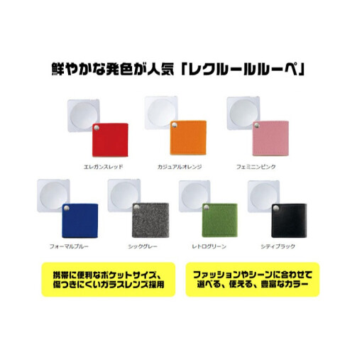 Vixen　レクルールルーペ入荷いたしました！！