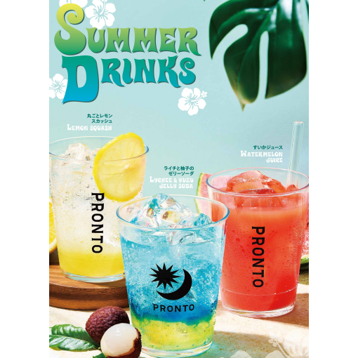 🌺夏のドリンク、新登場！SUMMER DRINKS🌺