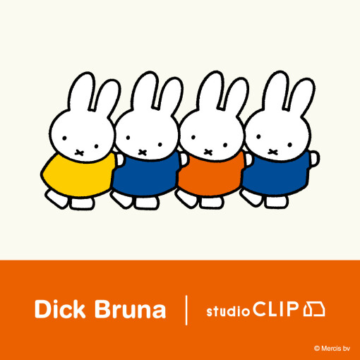  Dick Brunaとstudio CLIPのコラボアイテム第2弾のお知らせ