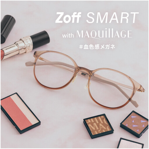 Zoff SMART with MAQuillAGE