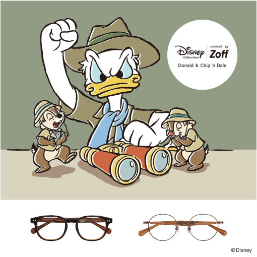 「Disney Collection created by Zoff “Donald ＆ Chip ’n Dale”」 いたずら好きの「チップ＆デール」と彼らに翻弄されながらも仲良しな「ドナルドダック」彼らの可愛らしさが詰まったZoffでしか手に入らないアイウェアコレクションが2023年9月22日(金)に全国のZoff店舗で発売!