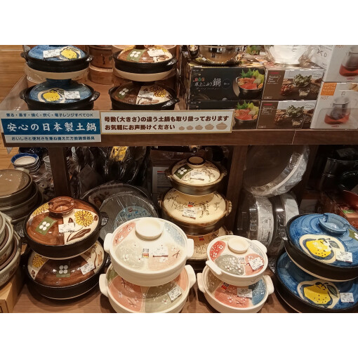 お鍋の季節になりましたね🍲
