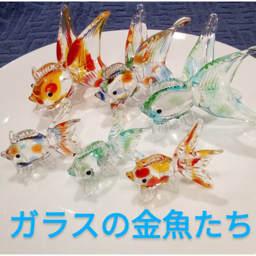 夏らしいガラスの金魚