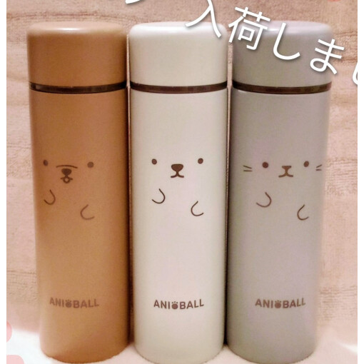 小さな水筒入りました！