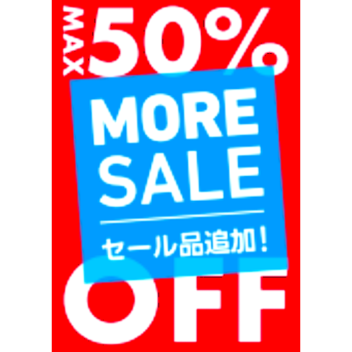 ORIHICA　MORESALE　開催中！！