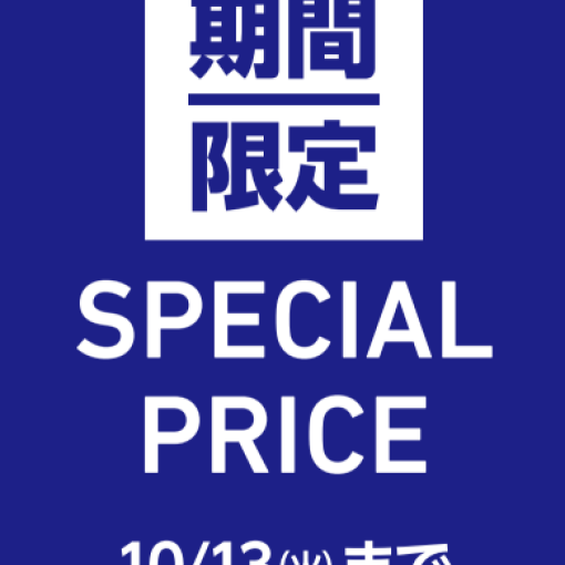 ORIHICA　秋の期間限定FAIR開催中！10/9(金)～13(火)
