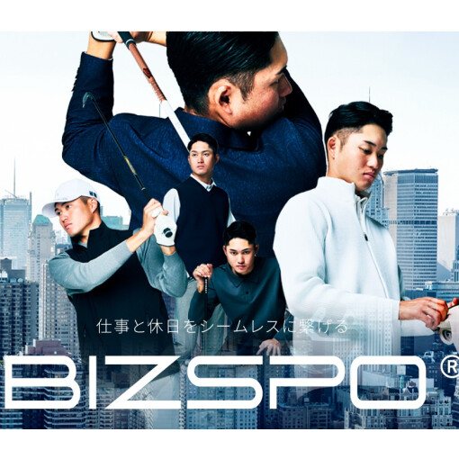 この春おすすめ商品！