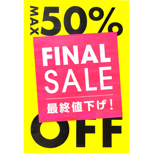 ORIHICA FINAL SALE!!!