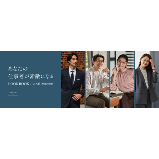 ORIHICA 秋の新作情報！！