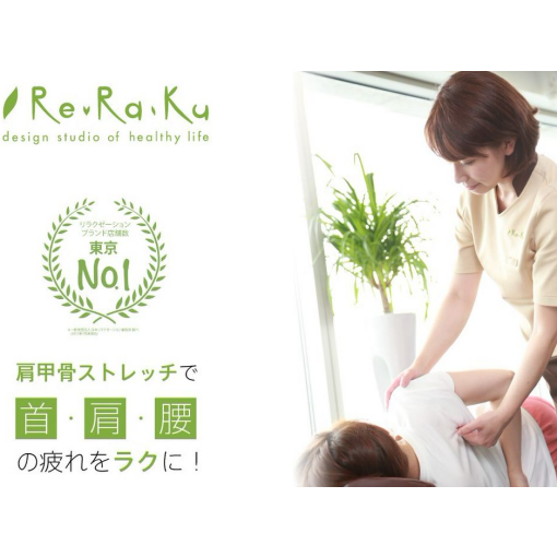 ★１２月１８日ご案内状況★