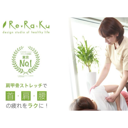 ★3月17日ご案内状況★