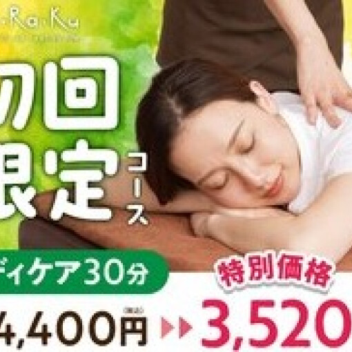 ★８月２６日ご案内状況★