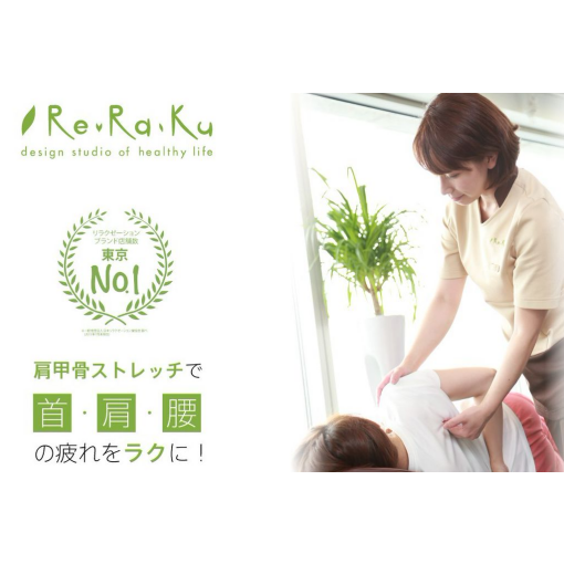 ★１２月２９日ご案内状況★