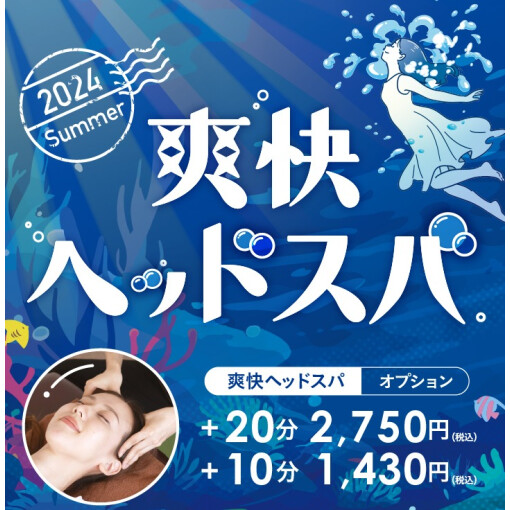 今年残り3か月‼