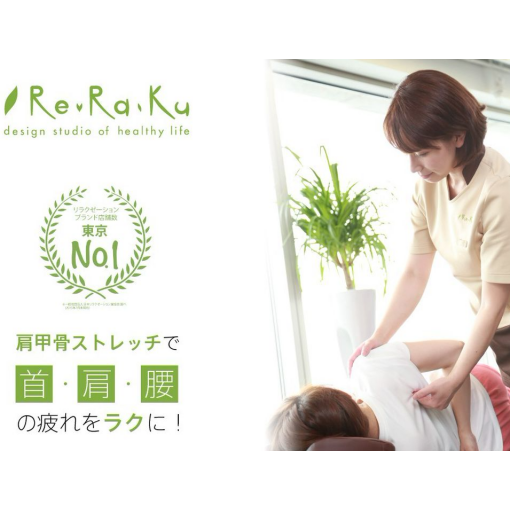 ★３月４日ご案内状況★