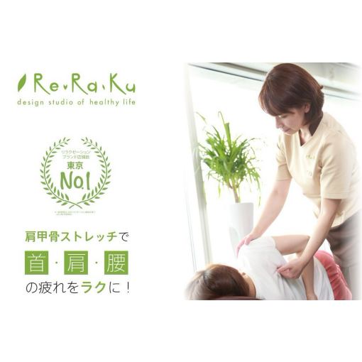 ★12月23日ご案内状況★