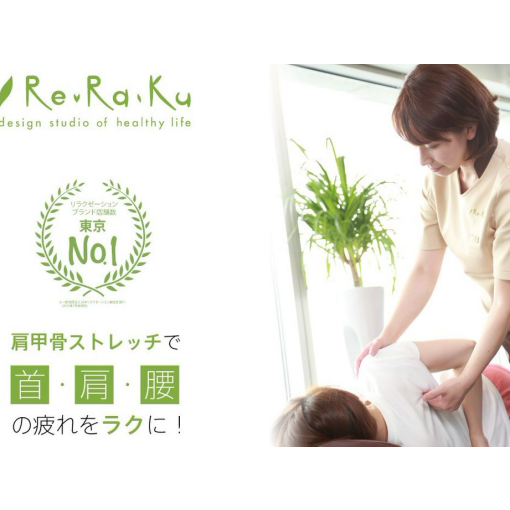 ★1月20日ご案内状況★