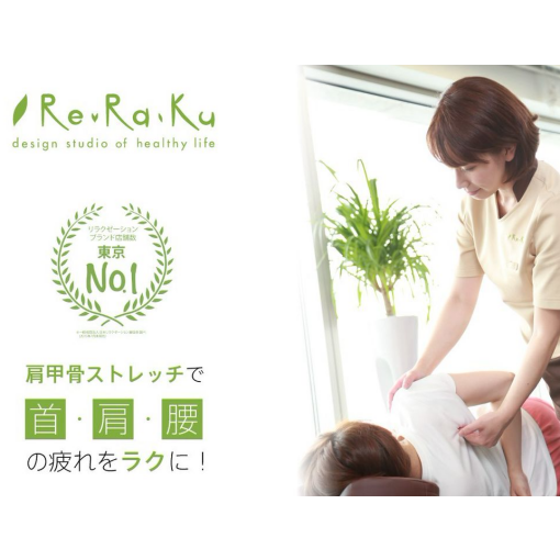 ★2月3日ご案内状況★