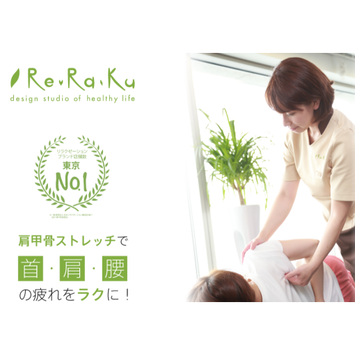 身体の重さ、怠さ対策！！　お身体ほぐしでリラックス♪