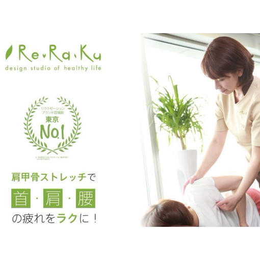 ★１月１４日ご案内状況★