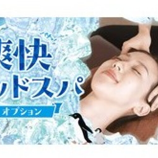 ★９月２日ご案内状況★