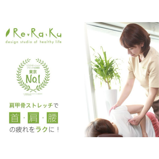 ★１月９日ご案内状況★