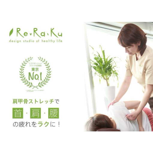 ★12月25日ご案内状況★