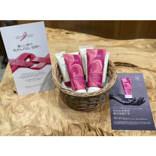 ハンドケアで繋がる想い：AVEDAのピンクリボン活動について