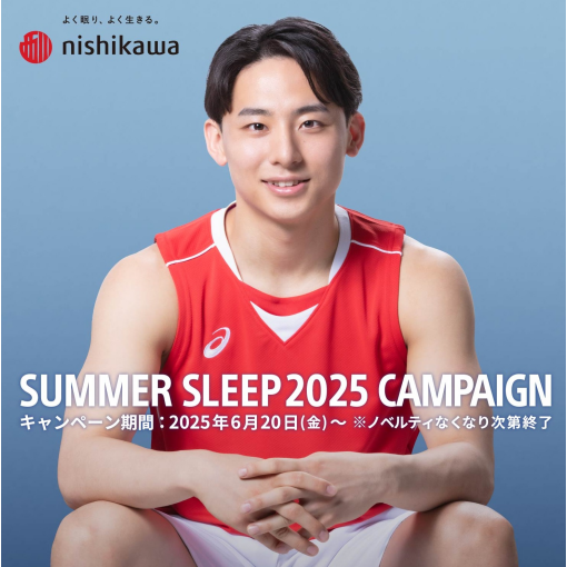 SUMMER SLEEP 2025 CAMPAIGN
