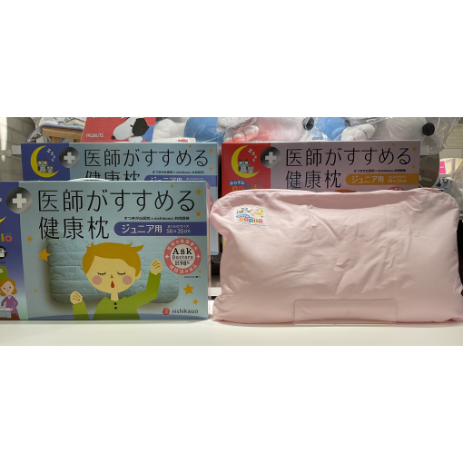 子供の成長、発育に合わせて調節できる自分だけの枕