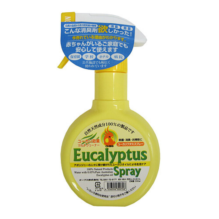 ユーカリプタススプレー（330ml）