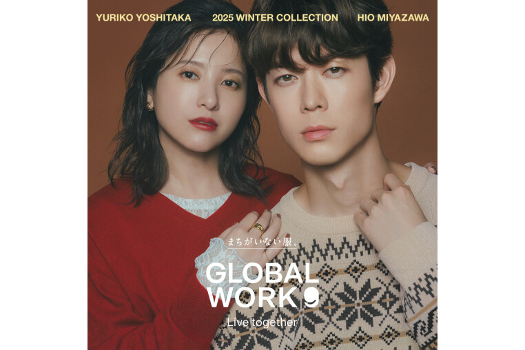 グローバルワーク