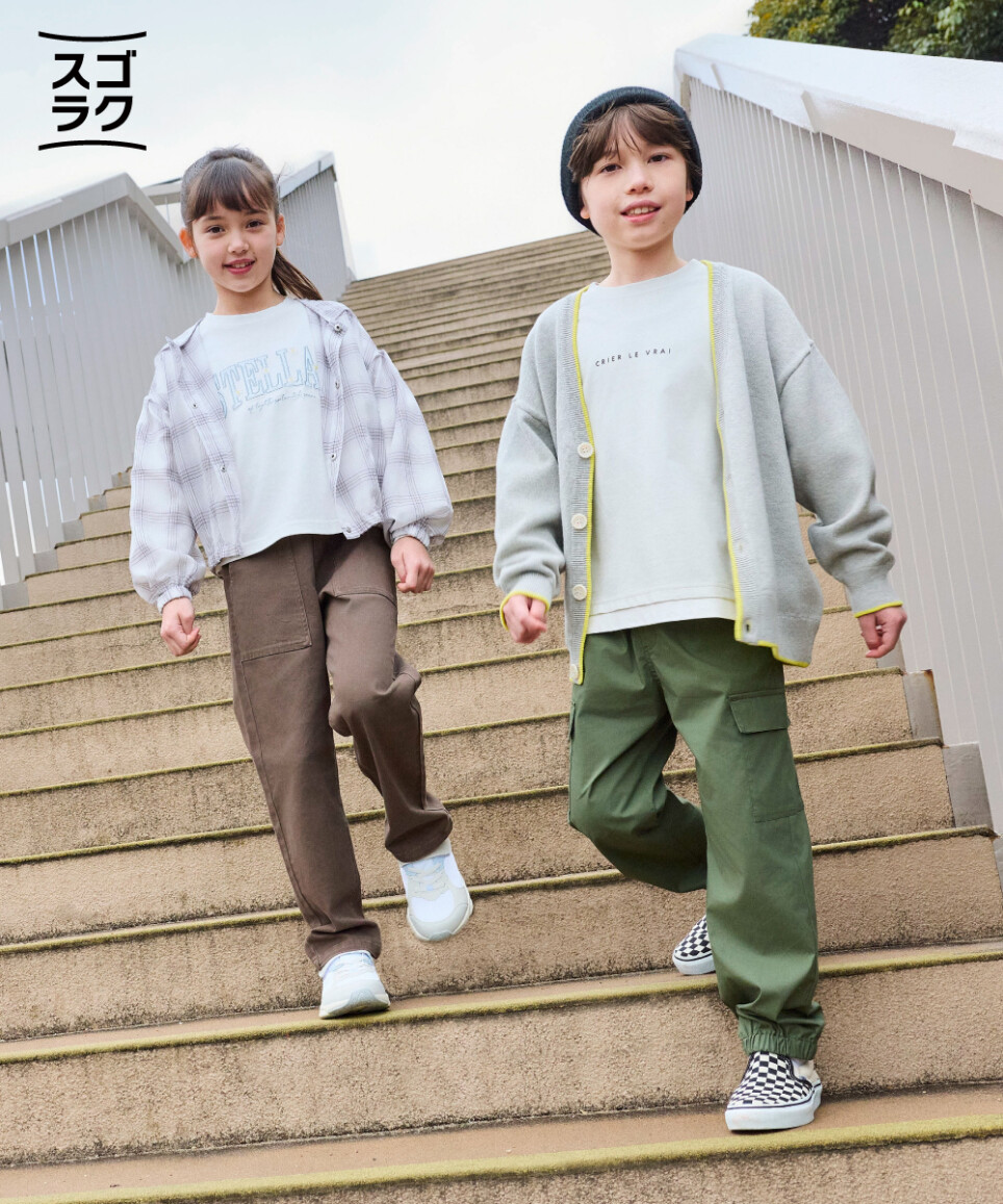 キッズのパンツご紹介♪